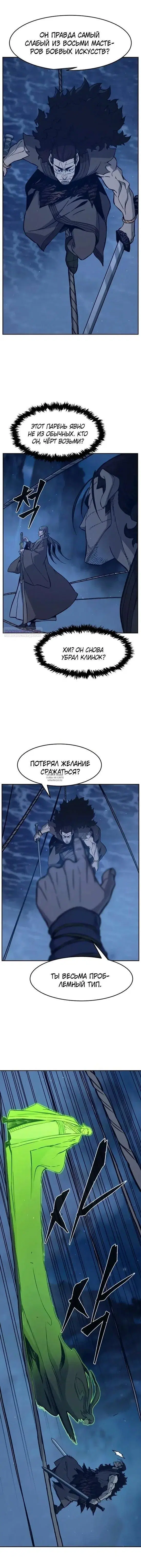 Page 14.000