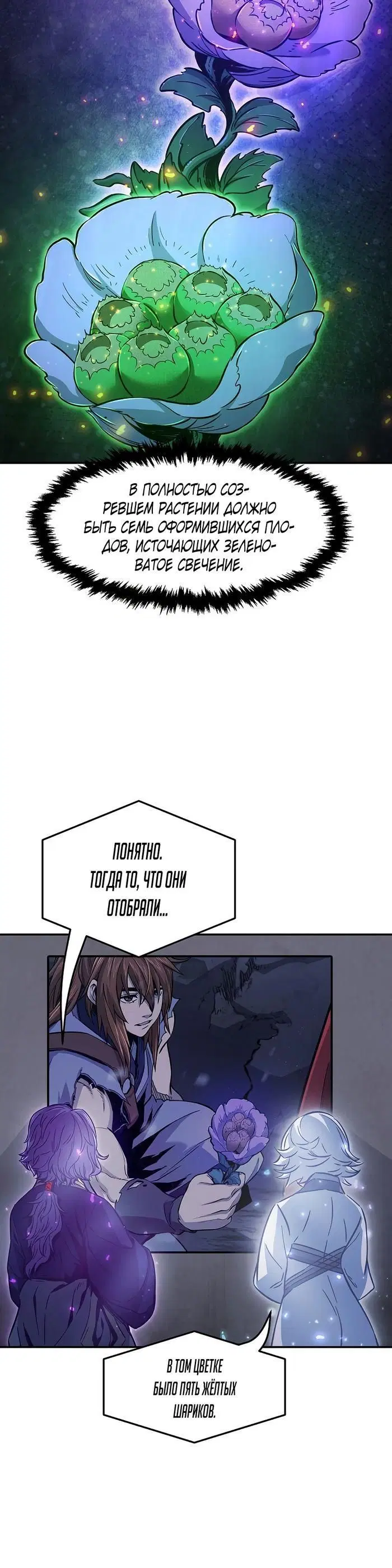 Page 15.000