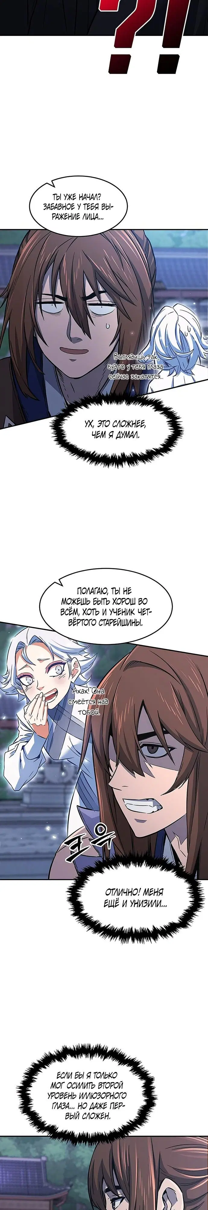 Page 15.000