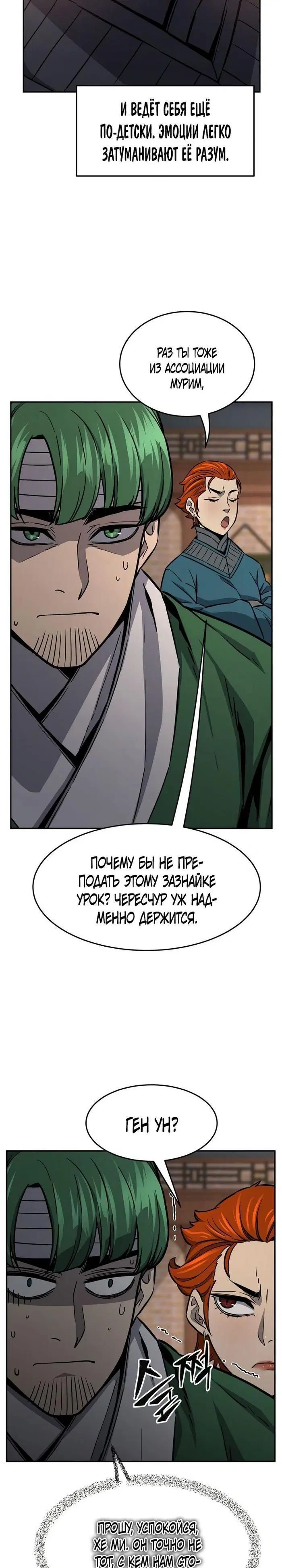 Page 15.000