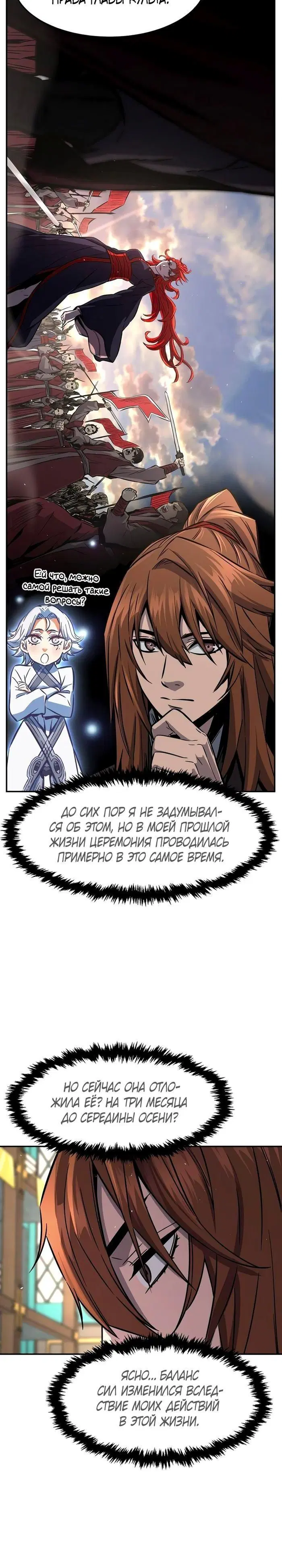 Page 15.000