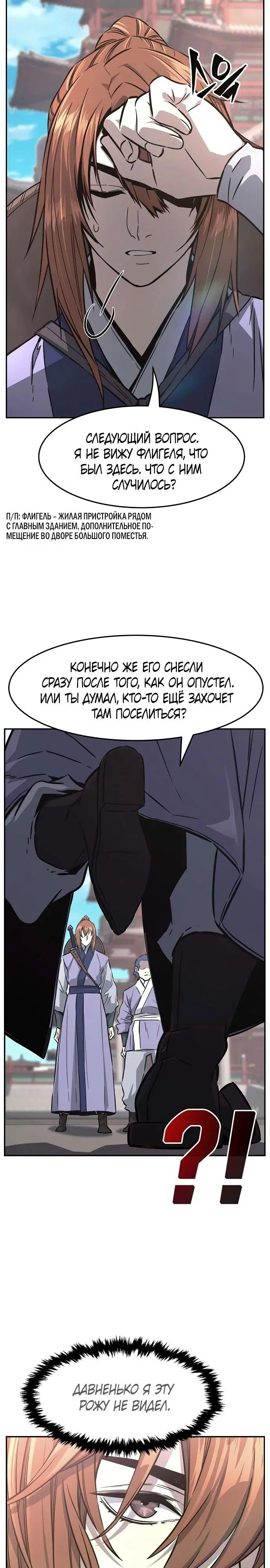 Page 15.000