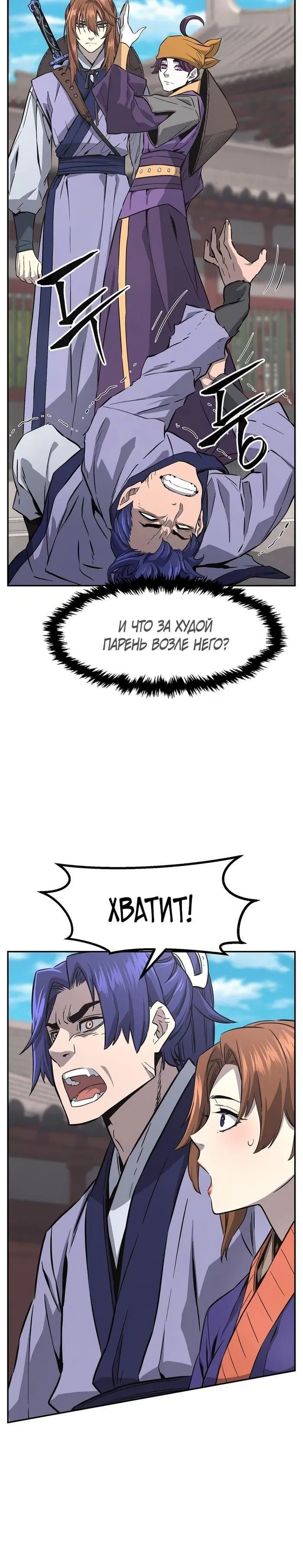 Page 15.000