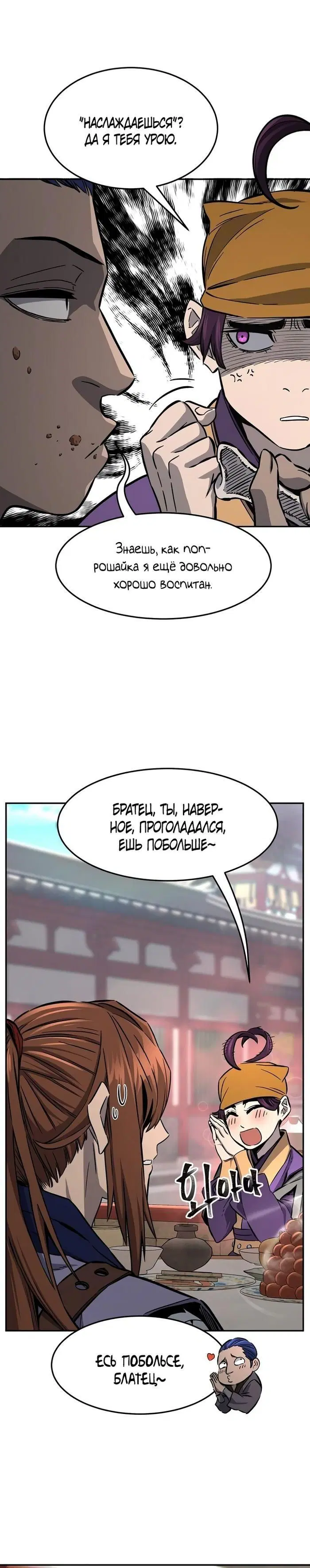 Page 15.000