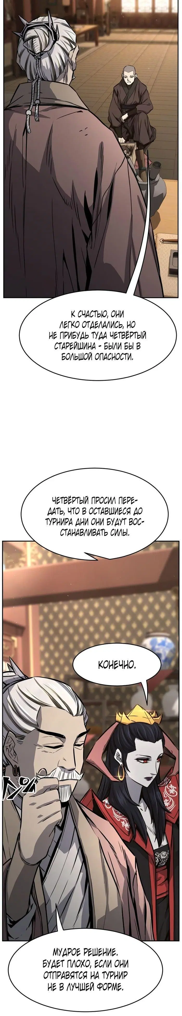 Page 15.000