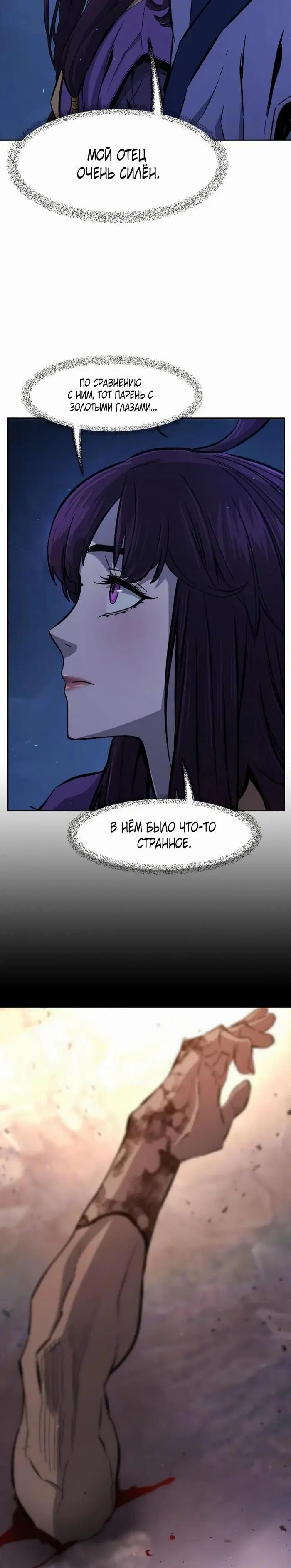 Page 15.000