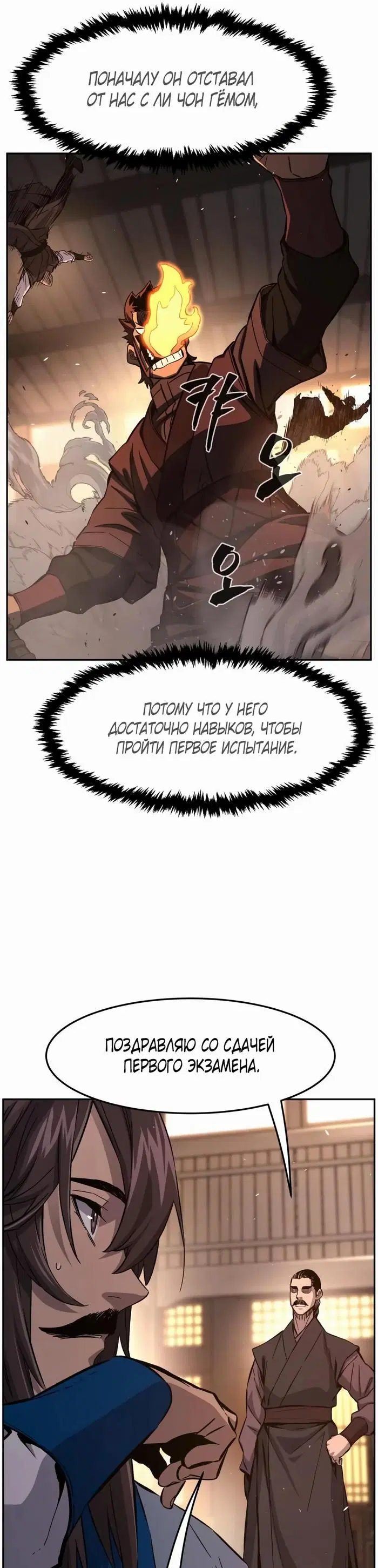 Page 15.000