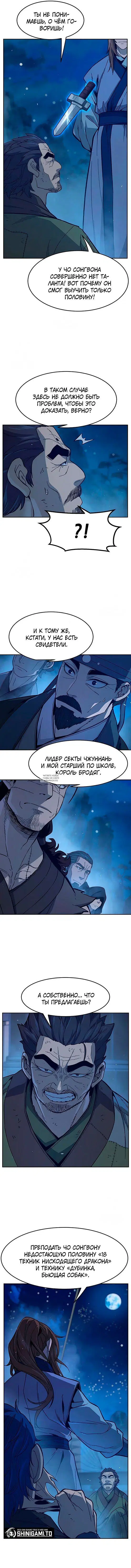 Page 15.000