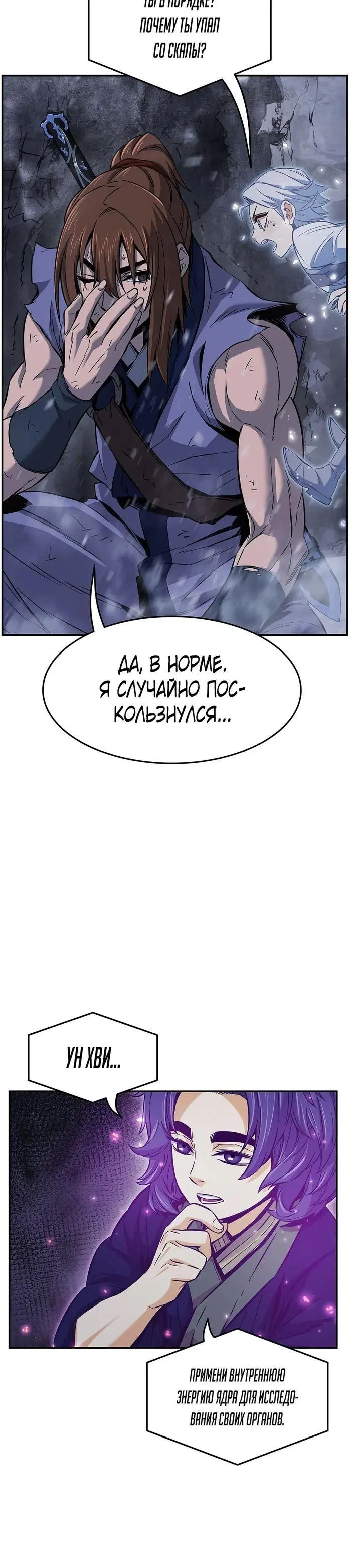 Page 16.000