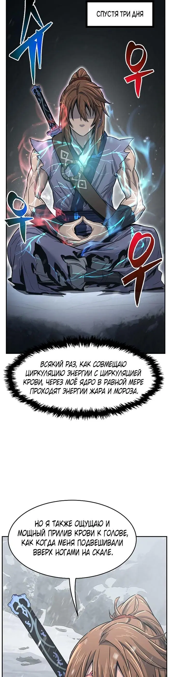 Page 16.000