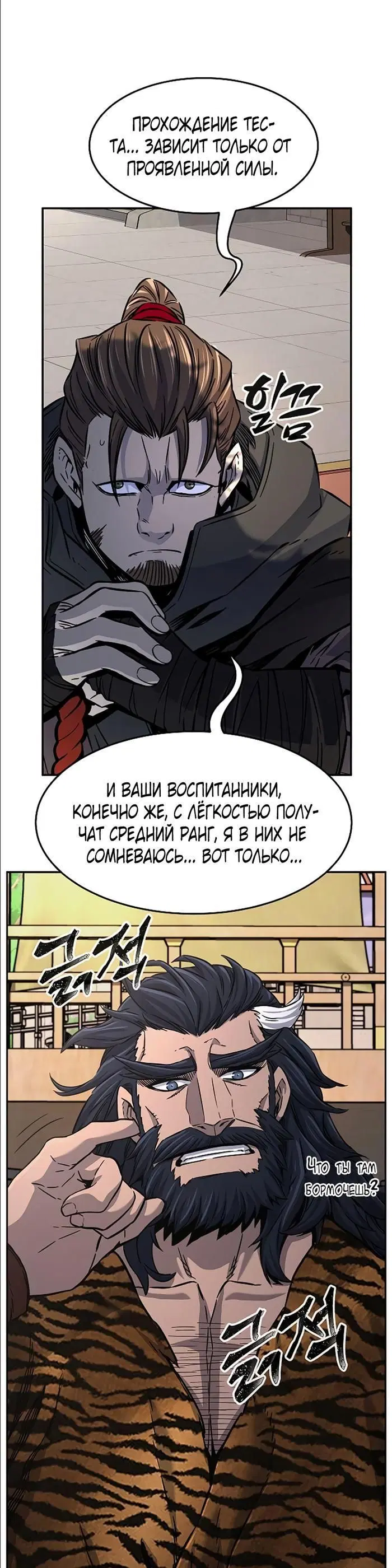 Page 16.000