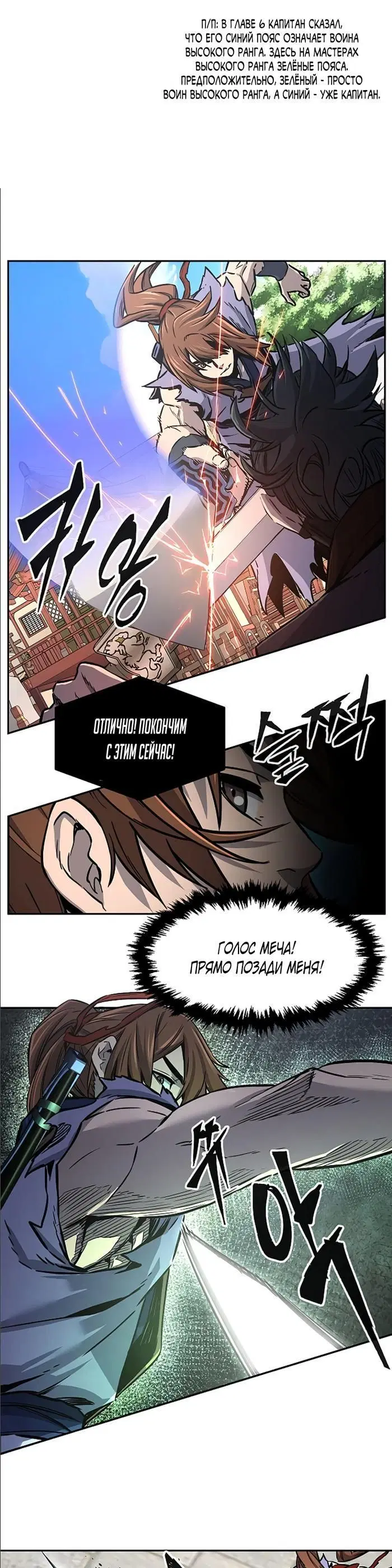 Page 16.000