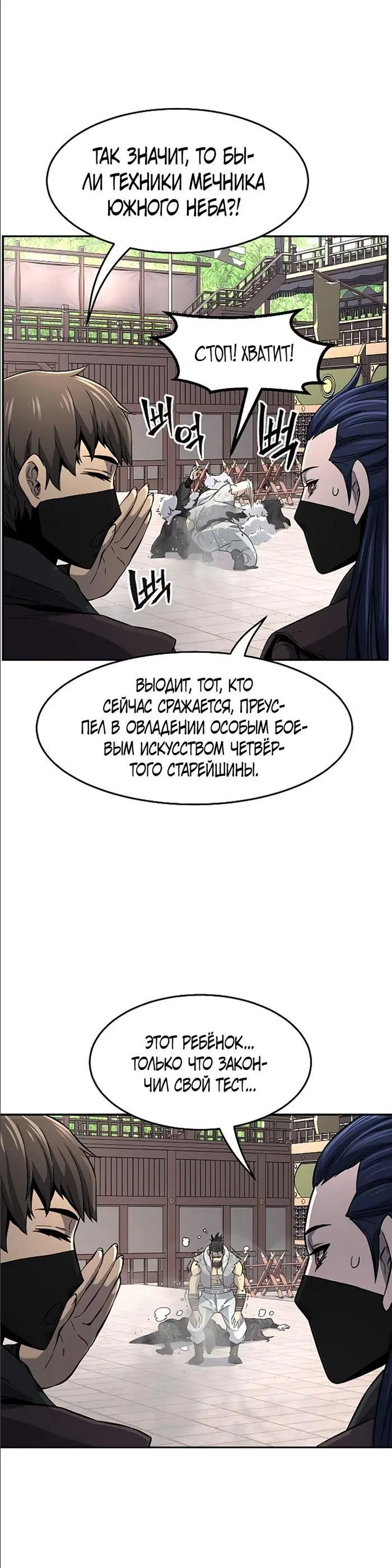 Page 16.000