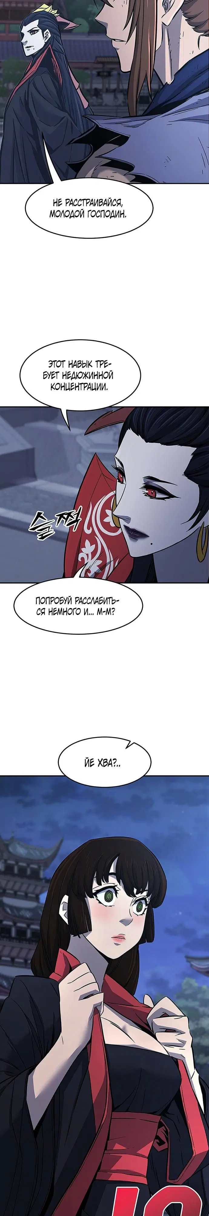 Page 16.000