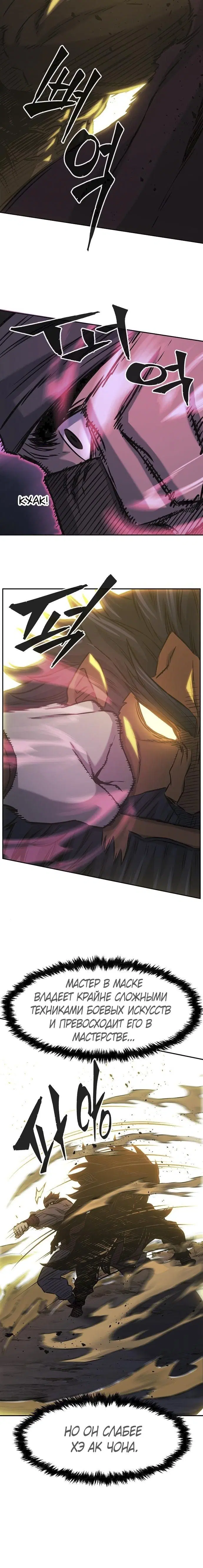 Page 16.000