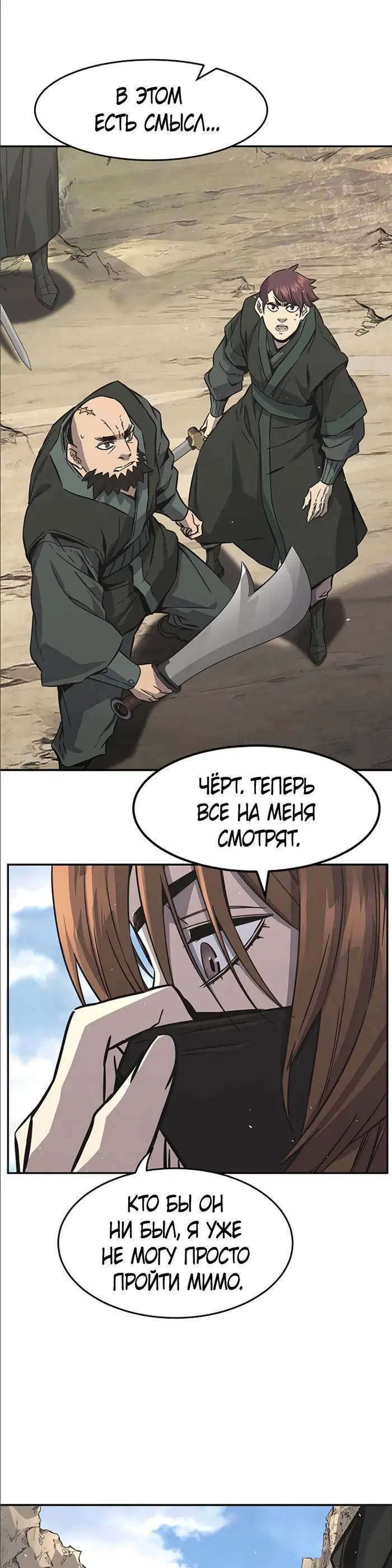 Page 16.000