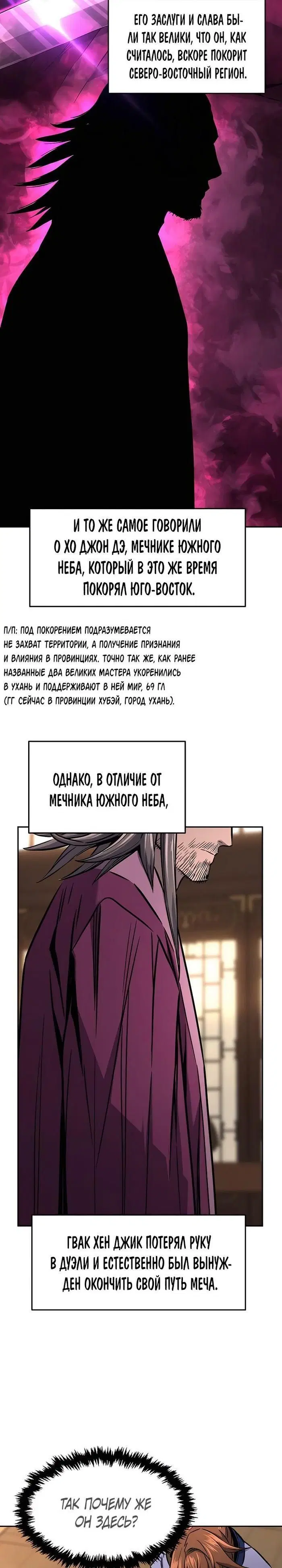 Page 16.000