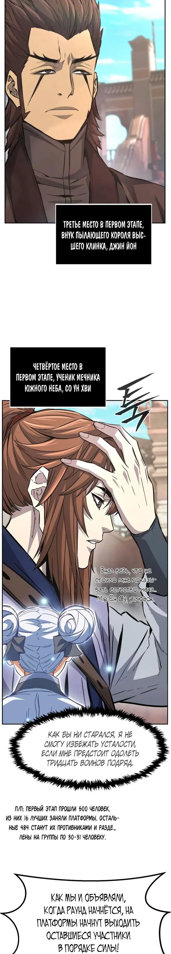 Page 16.000