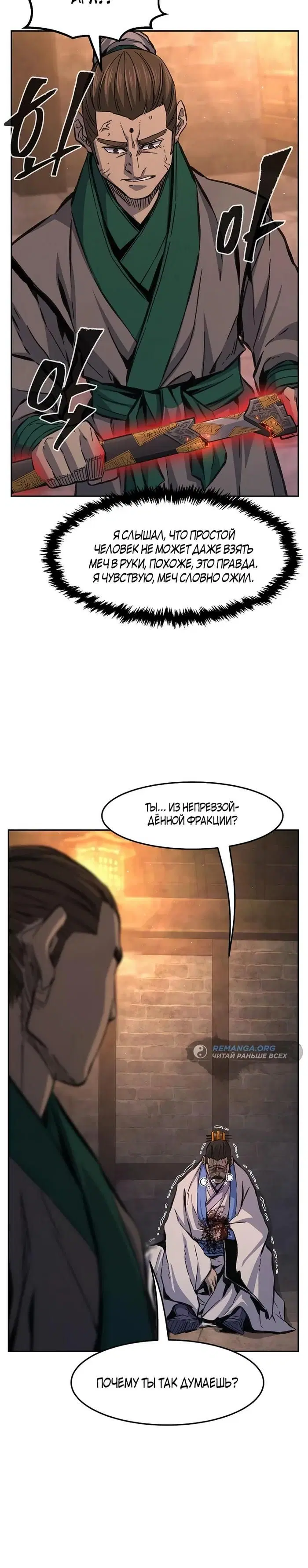 Page 16.000