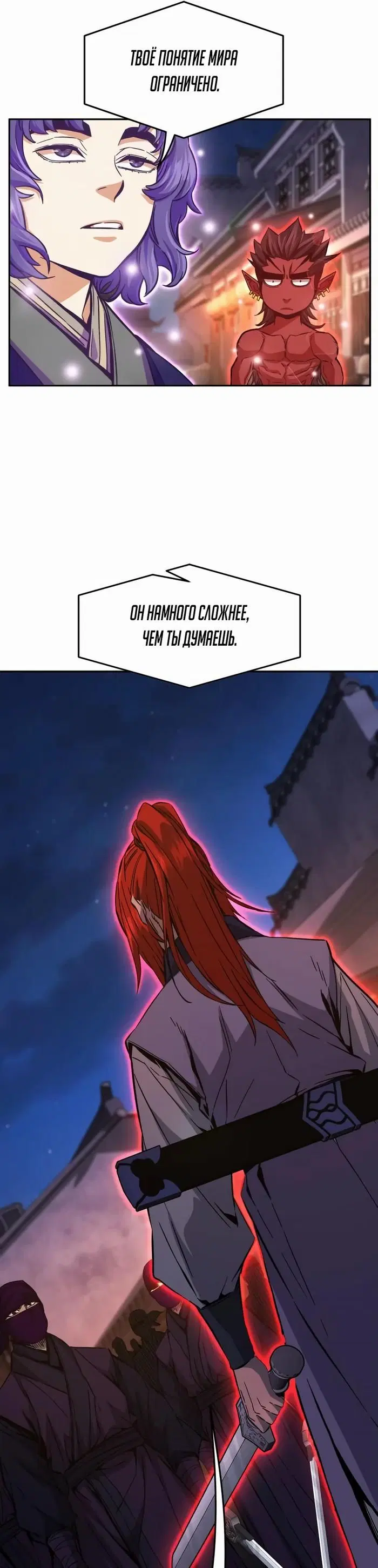 Page 16.000