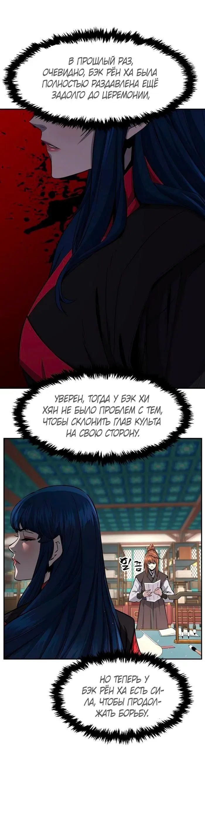Page 16.000