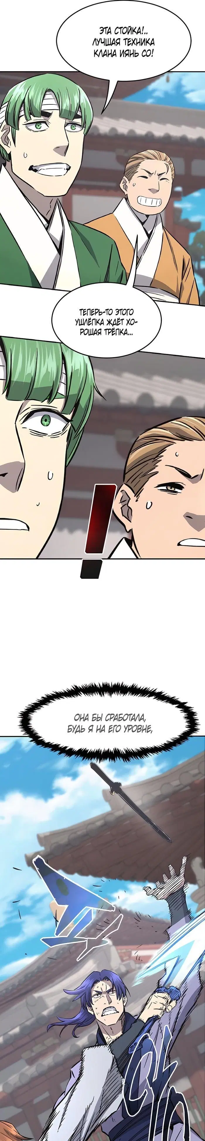 Page 16.000