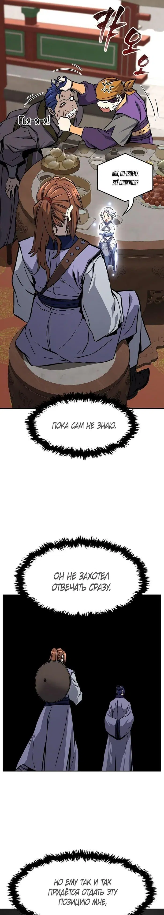 Page 16.000