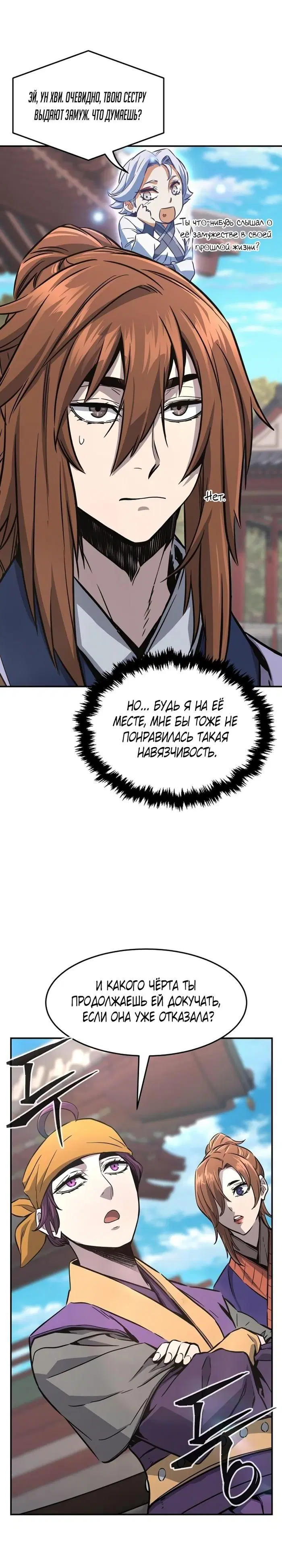 Page 16.000