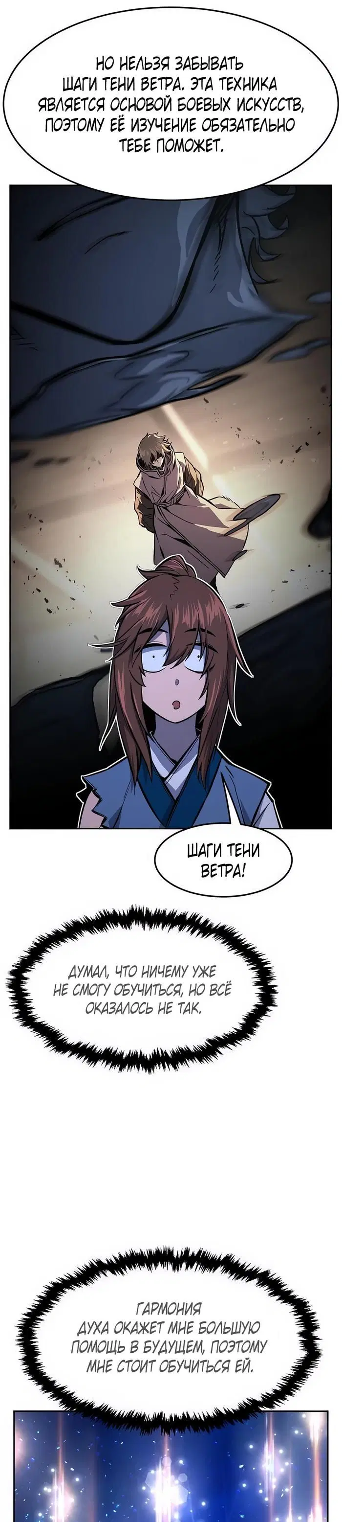 Page 16.000