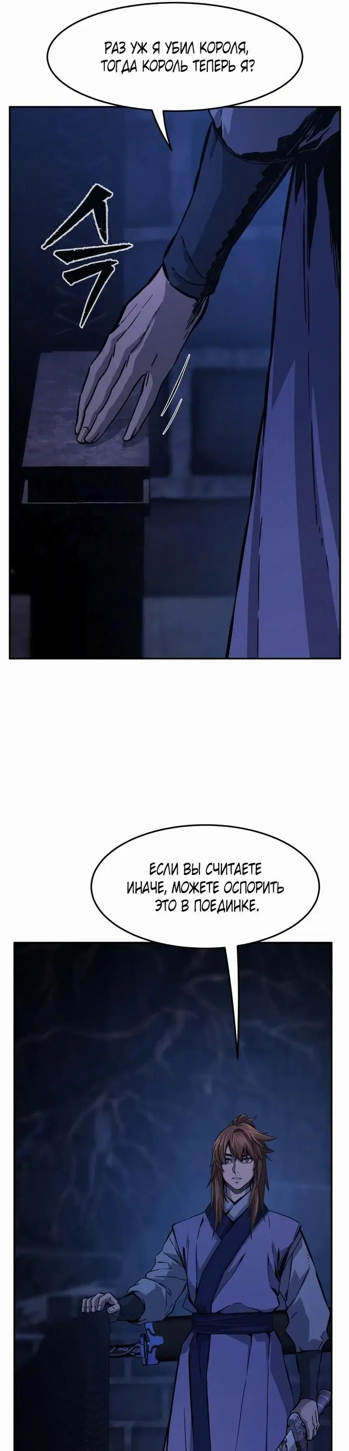 Page 16.000