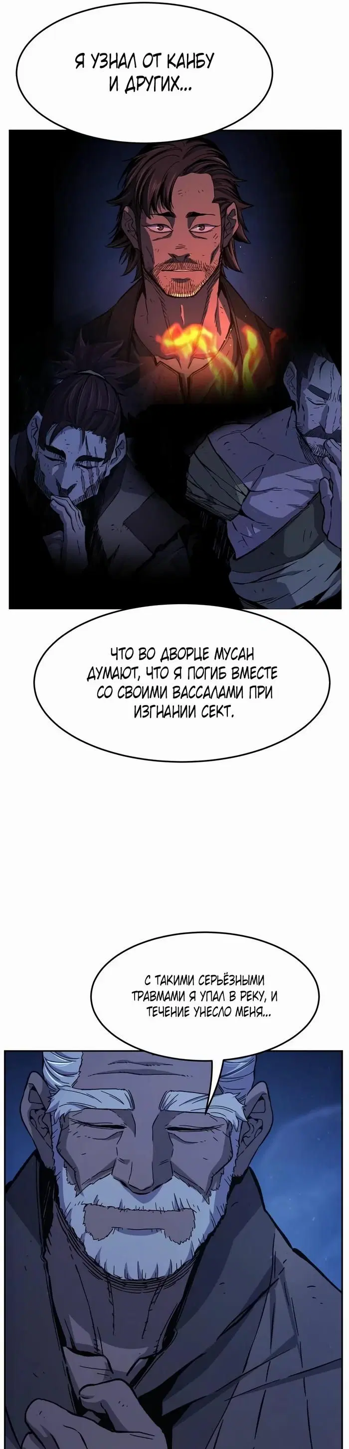 Page 16.000