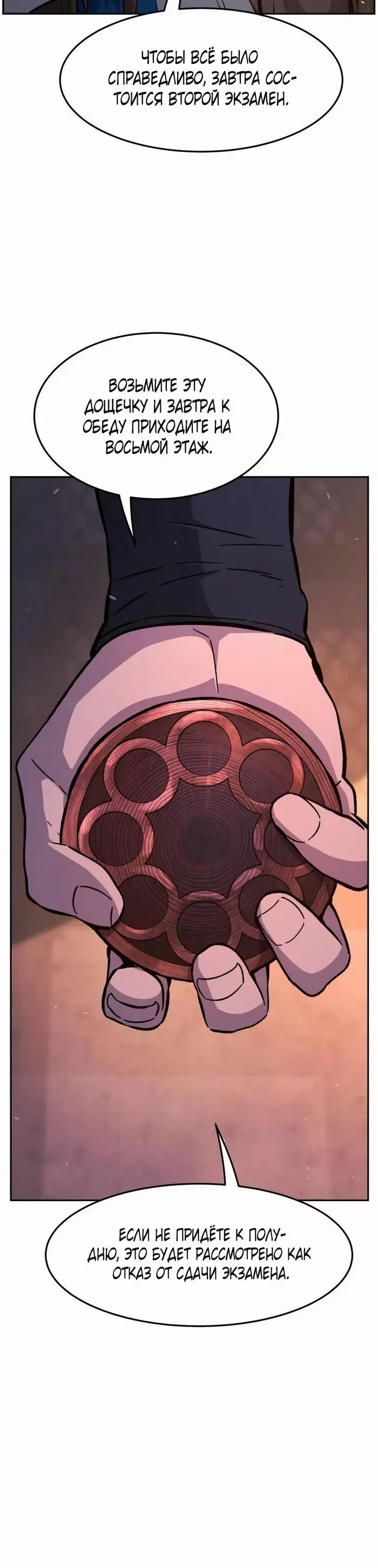 Page 16.000