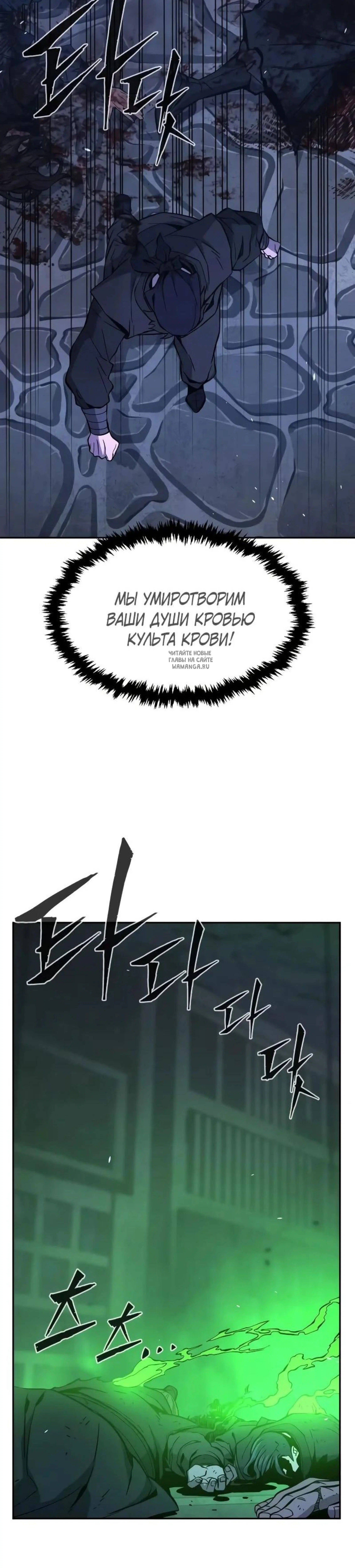 Page 16.001