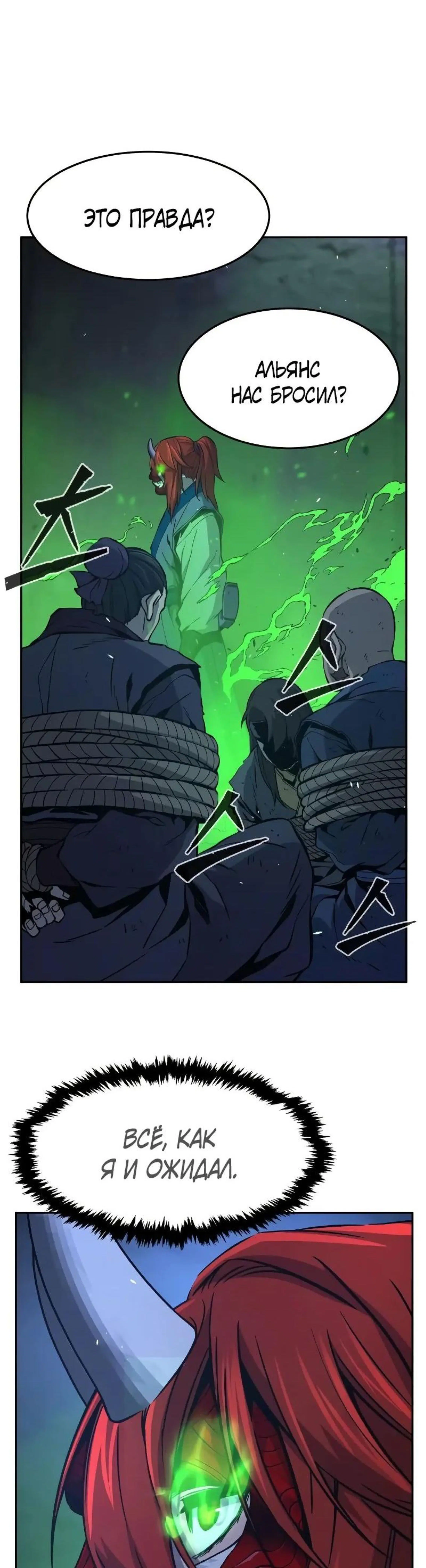Page 16.002