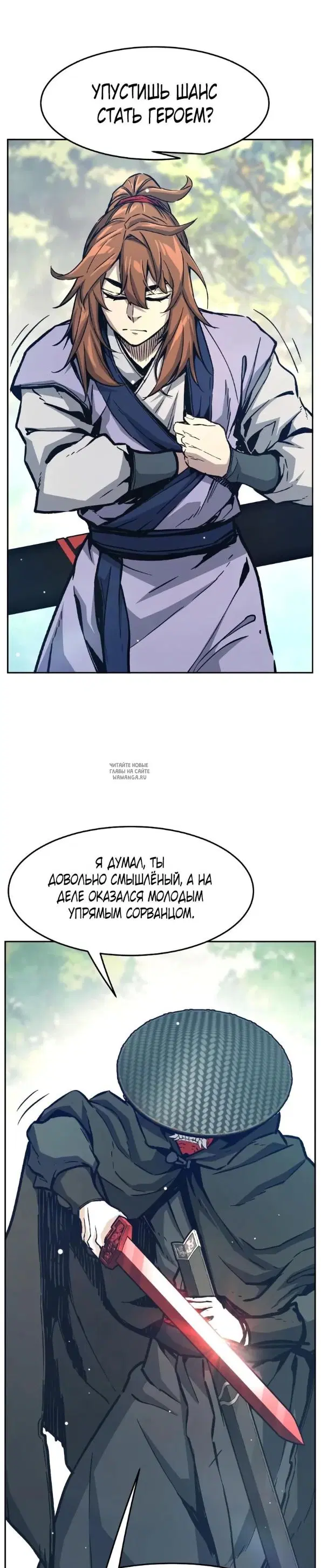 Page 16.000