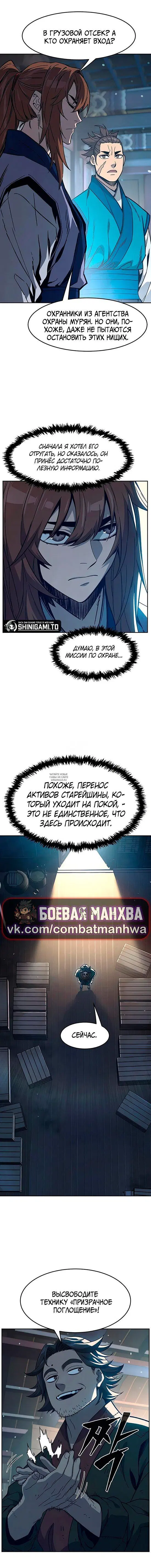 Page 16.000