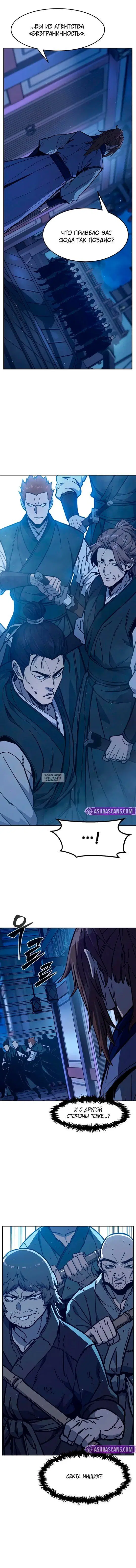 Page 16.000