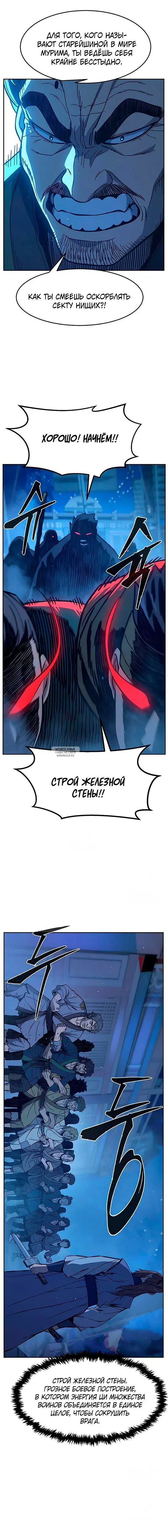 Page 16.000