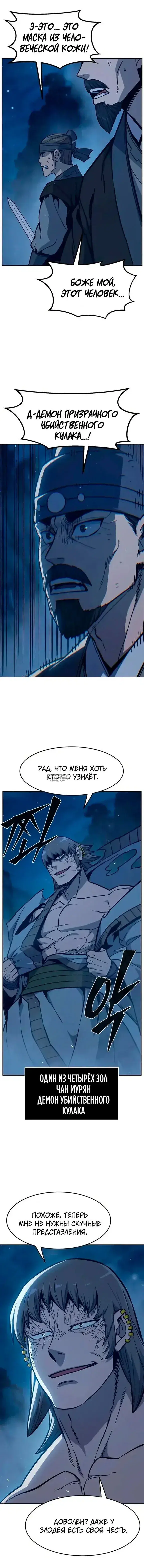 Page 16.000
