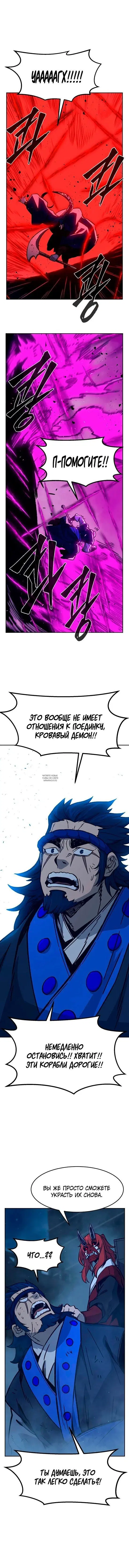 Page 16.000