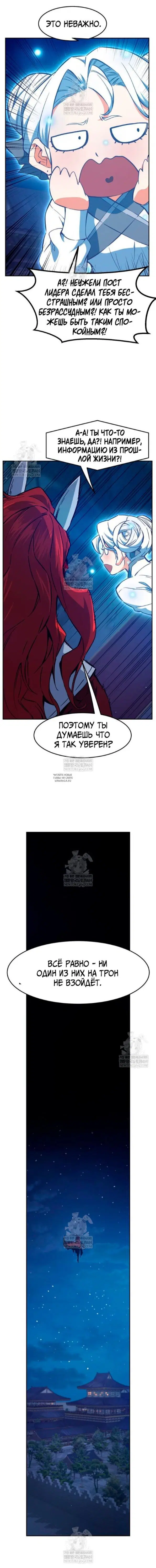 Page 16.000