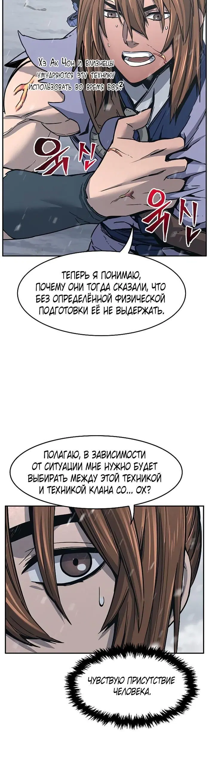 Page 17.000