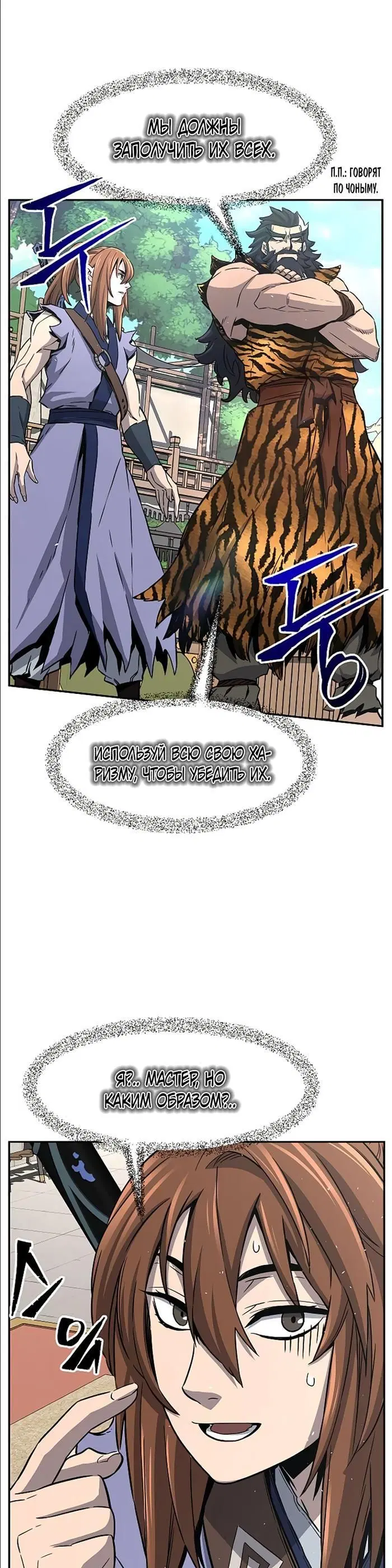 Page 17.000