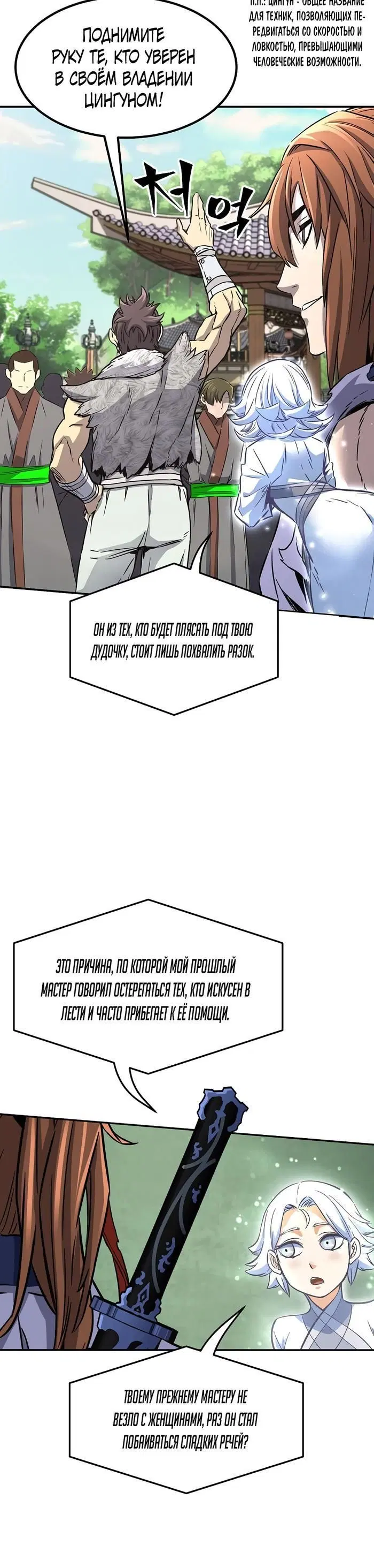 Page 17.000