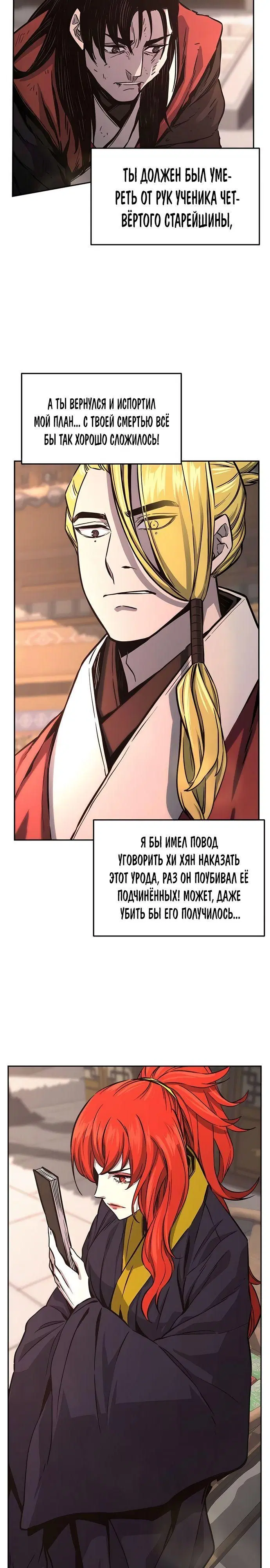 Page 17.000