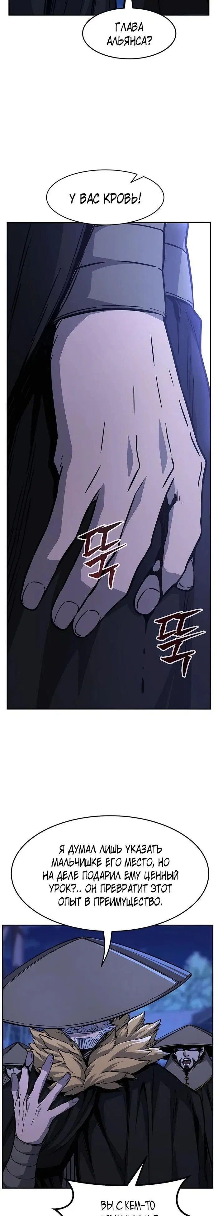 Page 17.000