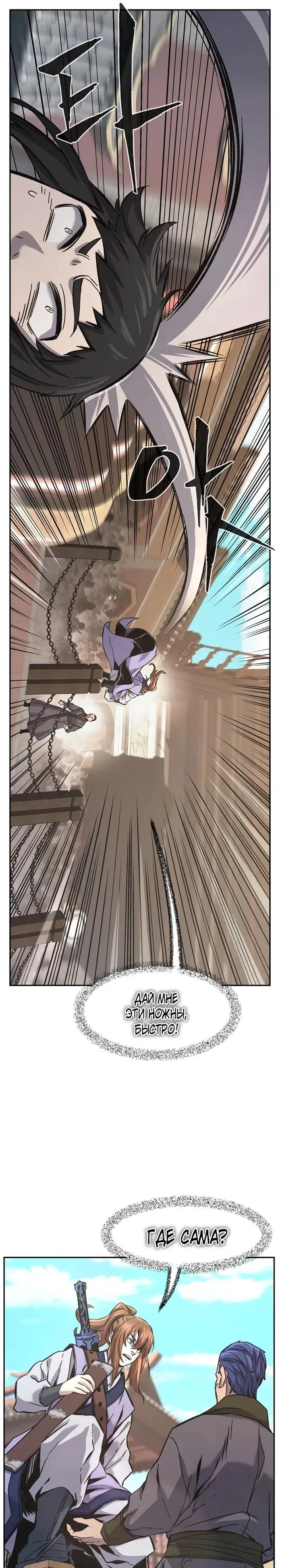 Page 17.000