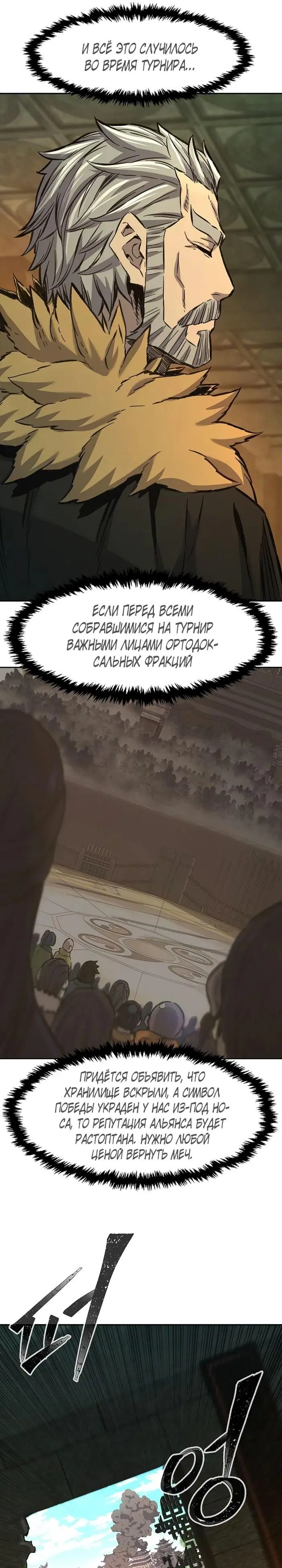 Page 17.000