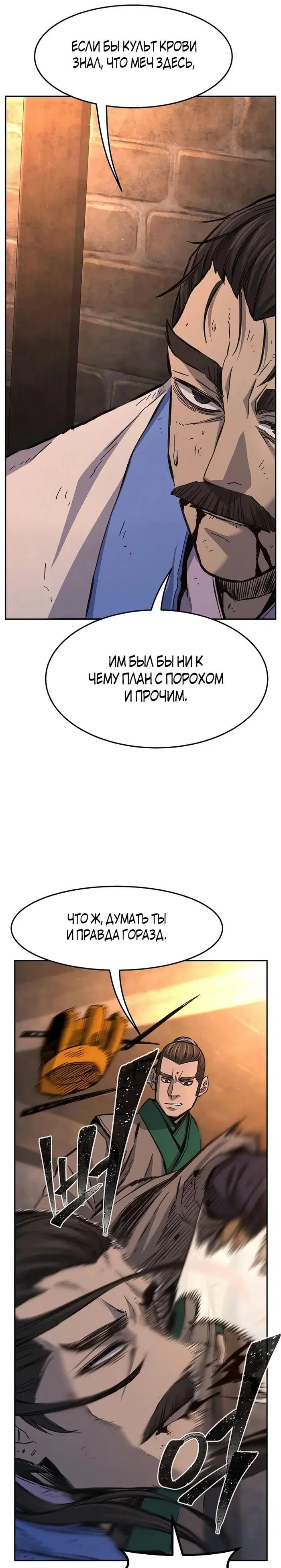 Page 17.000