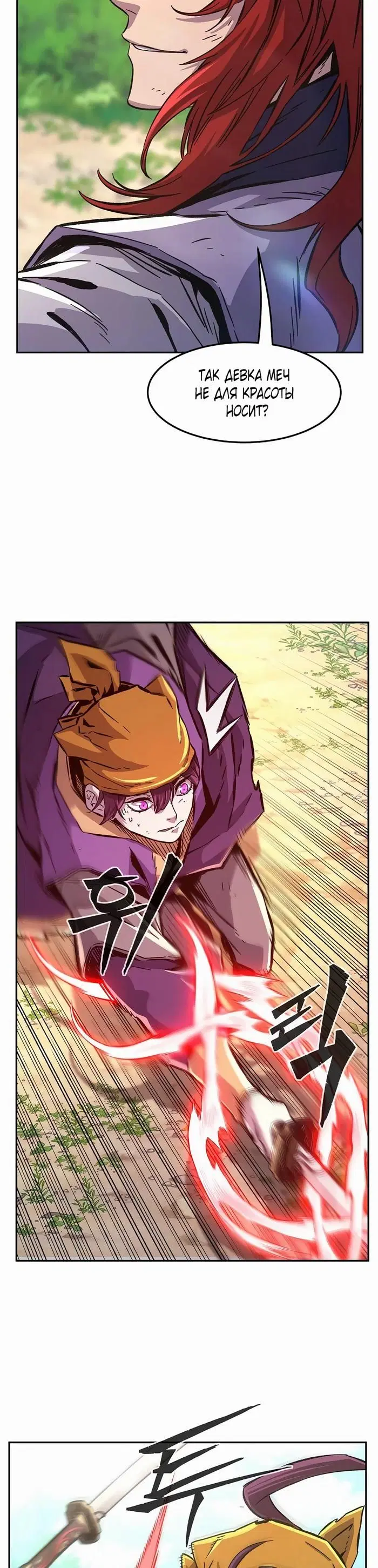 Page 17.000